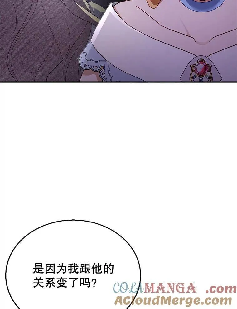 28.决心 第5页