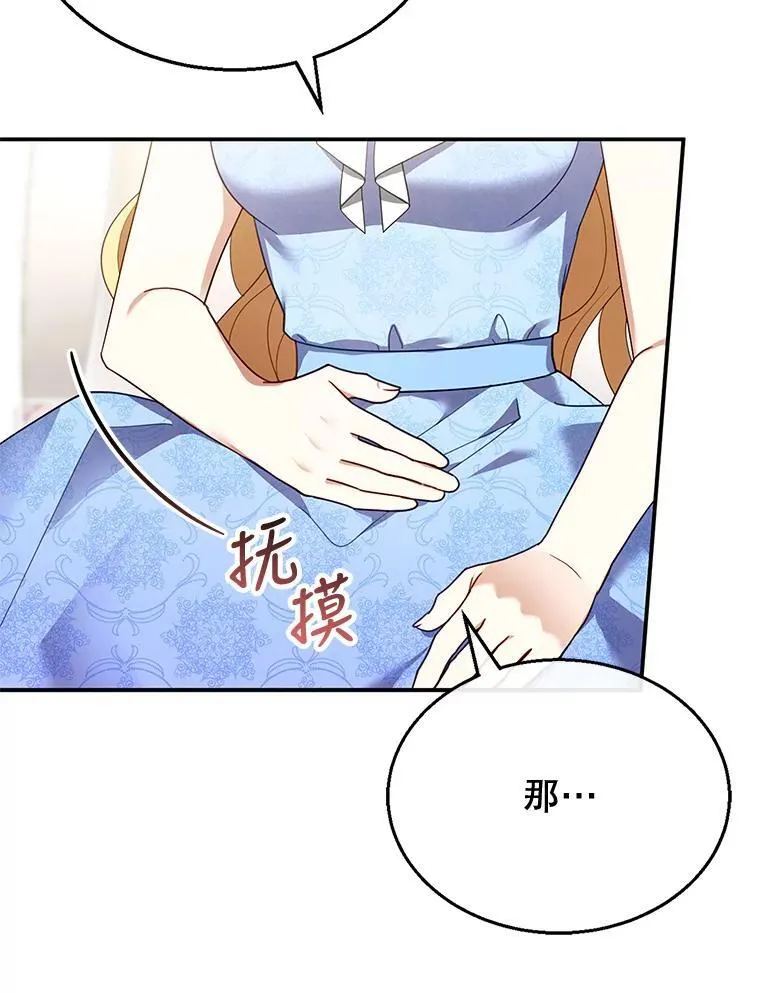 28.决心 第6页