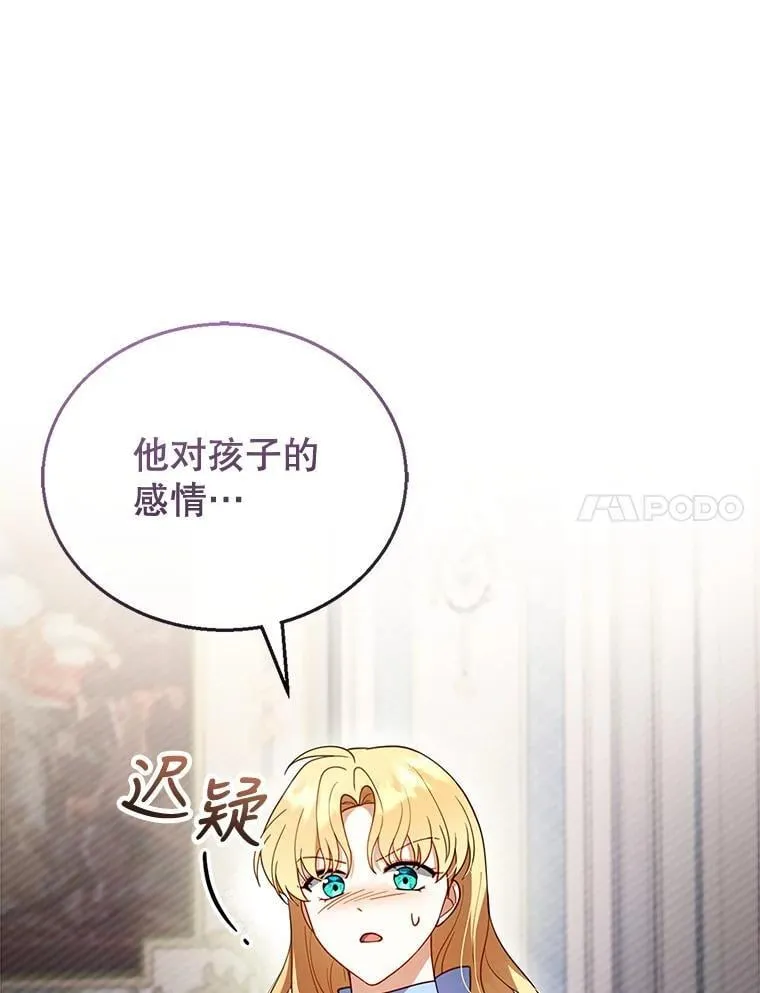 28.决心 第7页