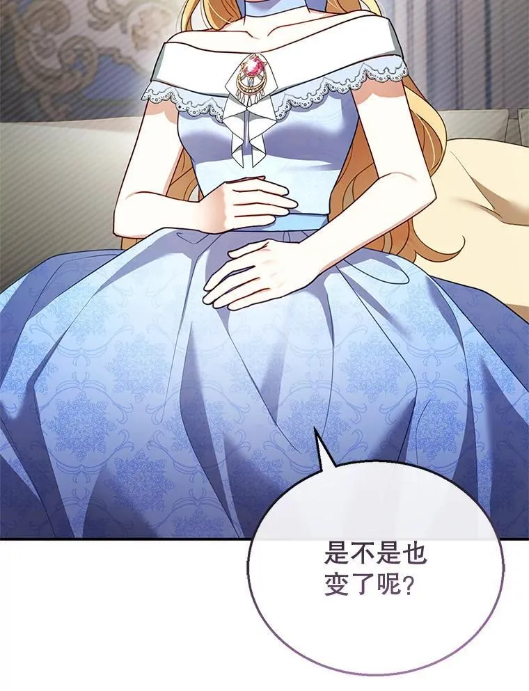 28.决心 第8页