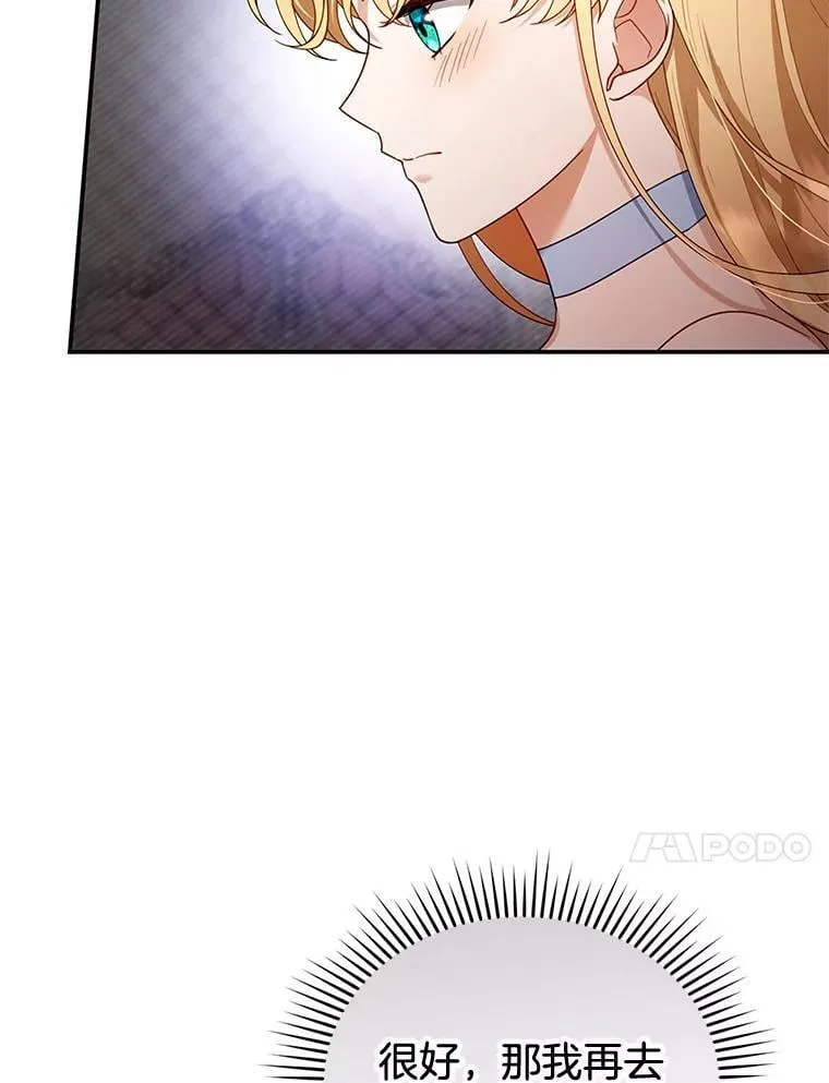 28.决心 第10页