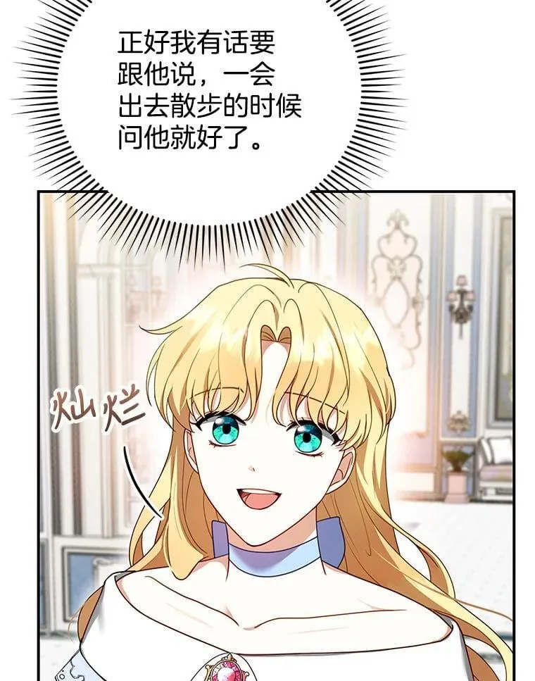 28.决心 第22页