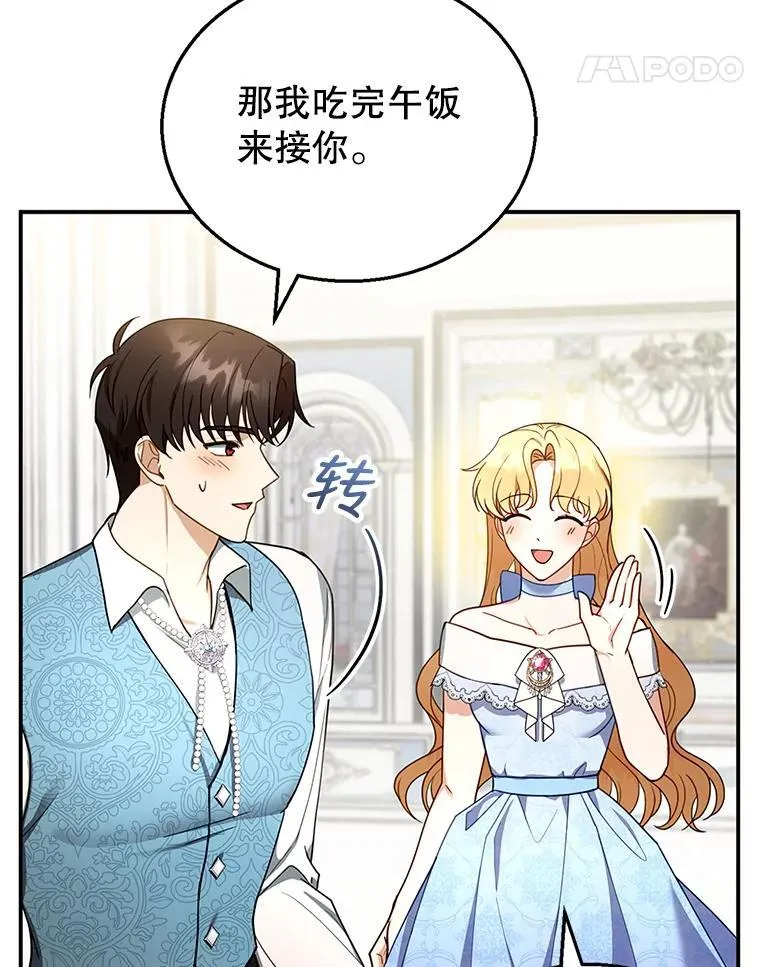 28.决心 第24页