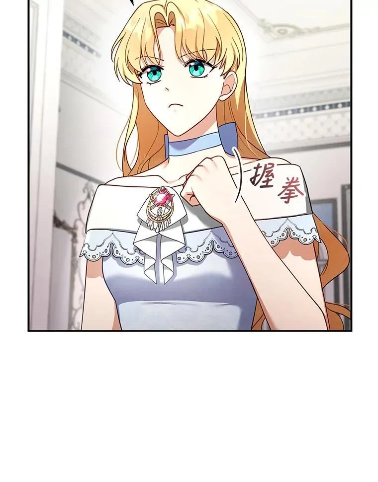 28.决心 第26页