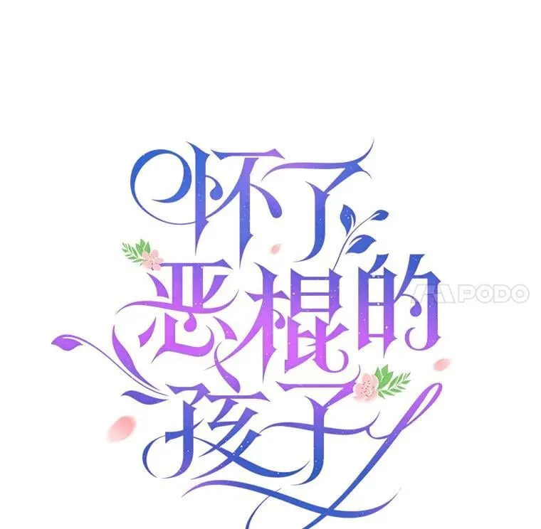 28.决心 第27页