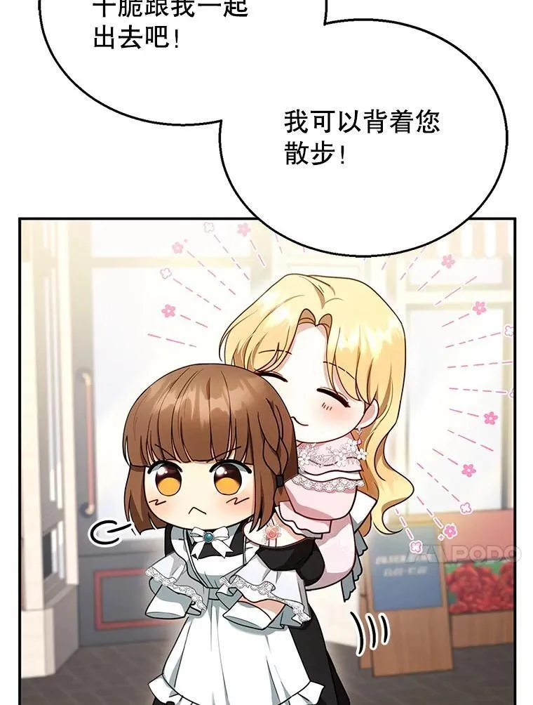 28.决心 第34页