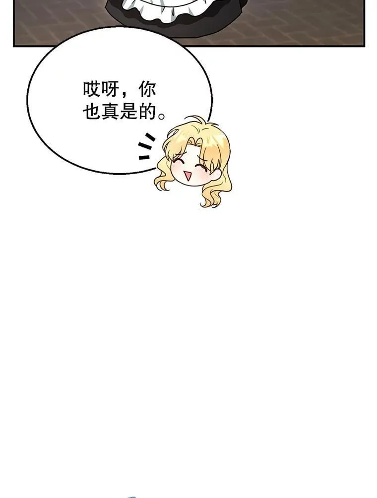 28.决心 第35页