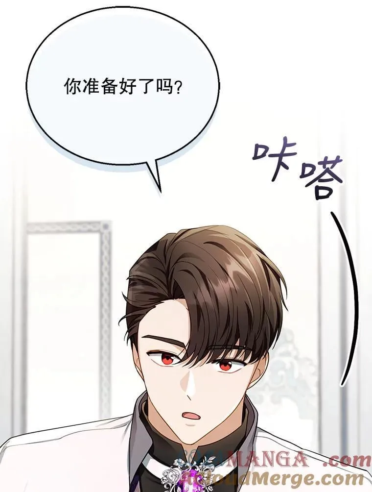 28.决心 第37页