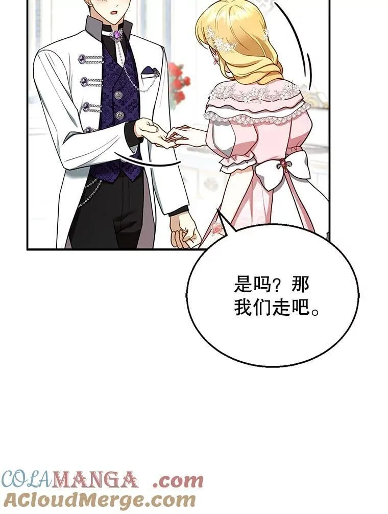 28.决心 第45页