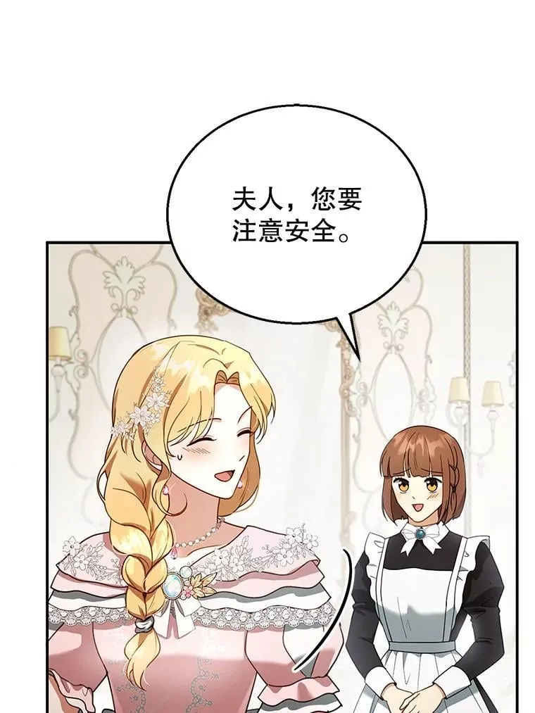 28.决心 第46页