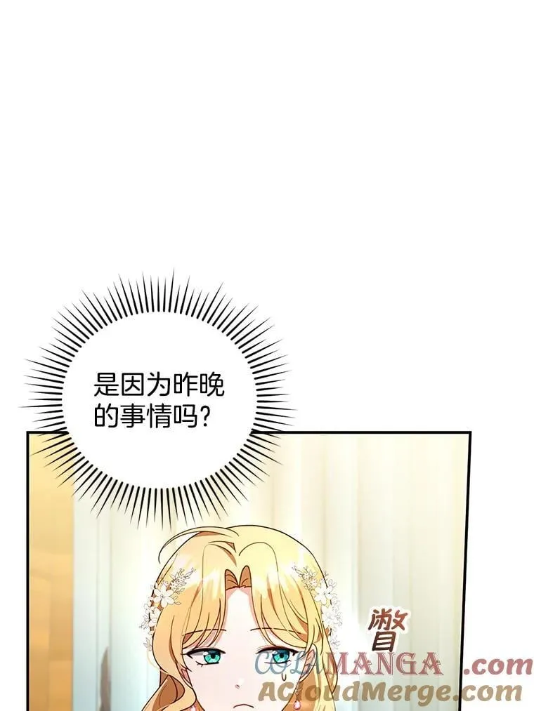 28.决心 第49页