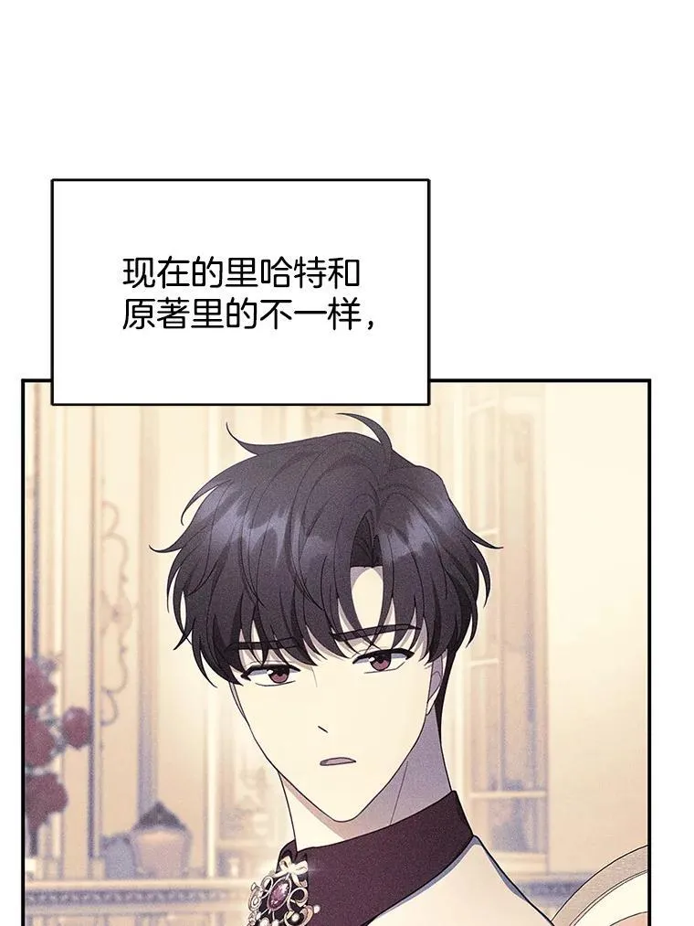 28.决心 第52页