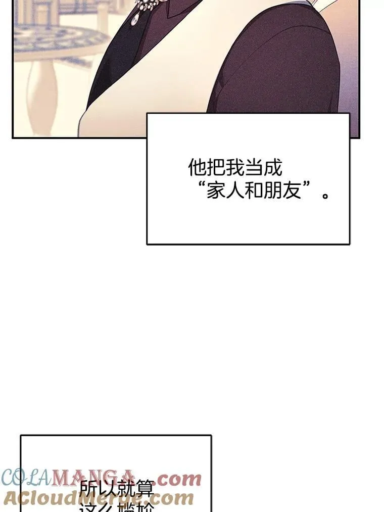 28.决心 第53页