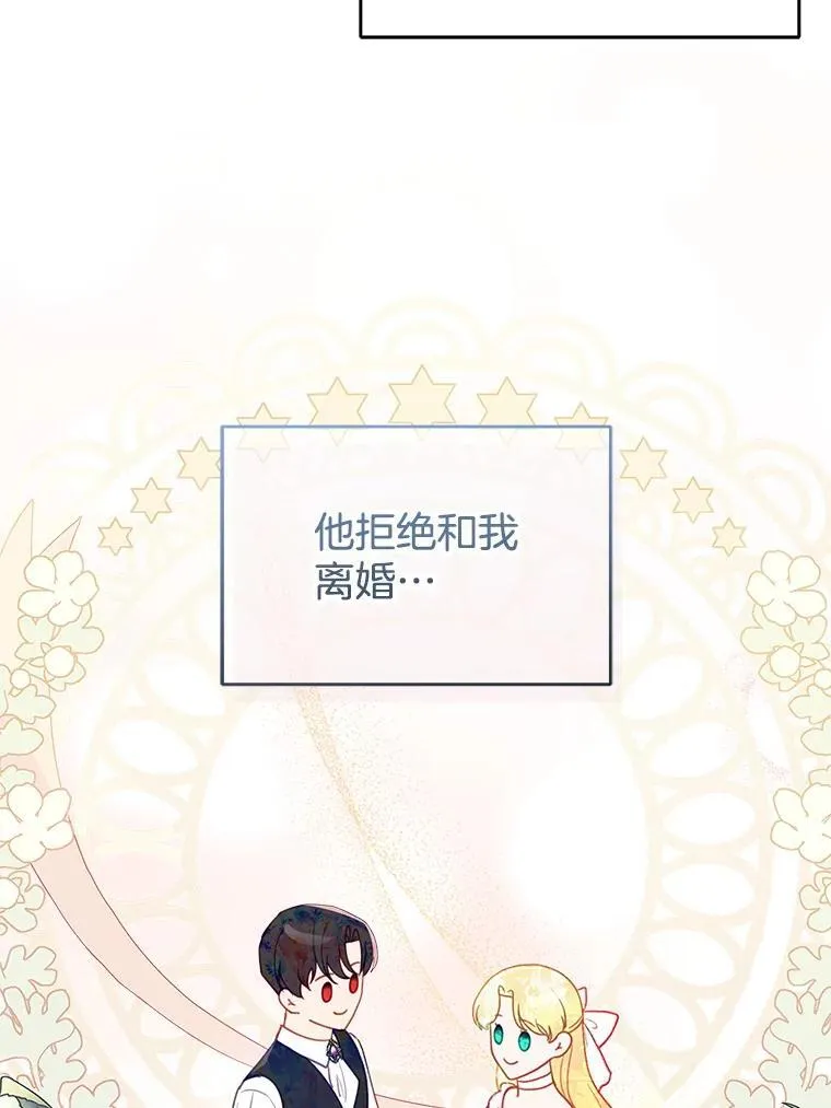 28.决心 第55页