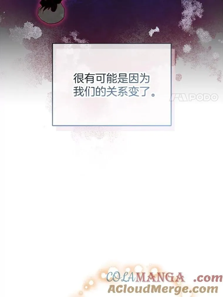 28.决心 第57页