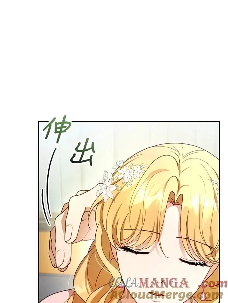 28.决心 第65页