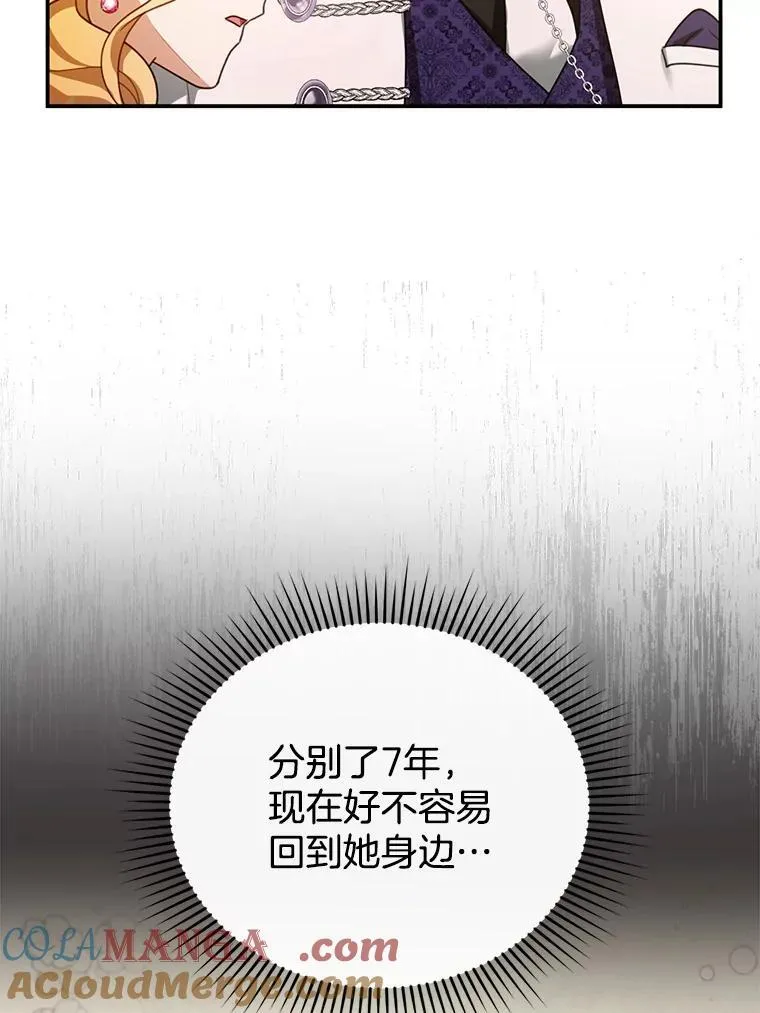28.决心 第69页