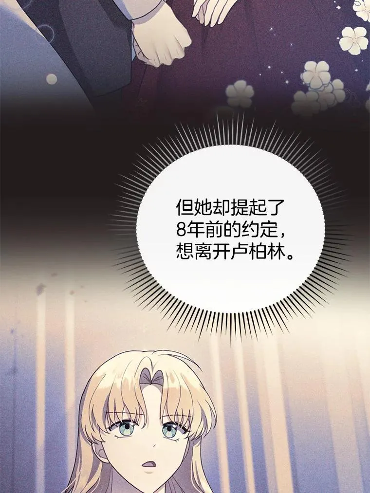 28.决心 第71页