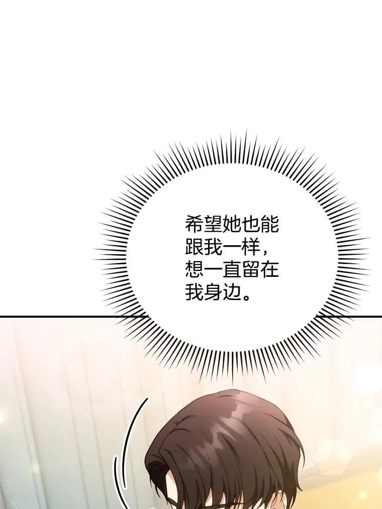 28.决心 第74页