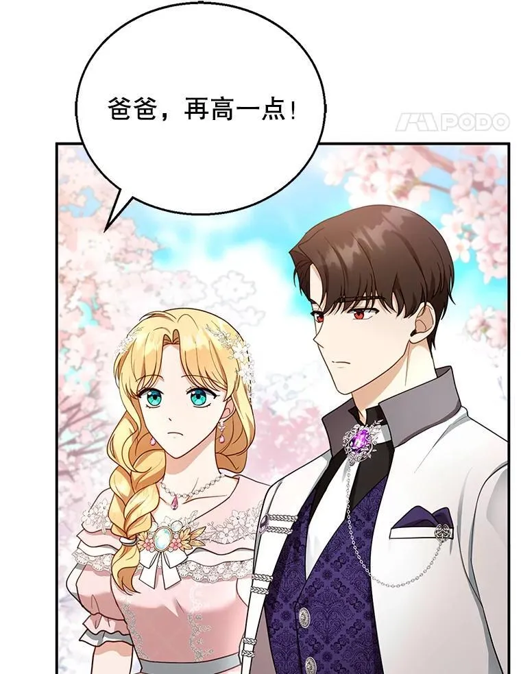 28.决心 第83页