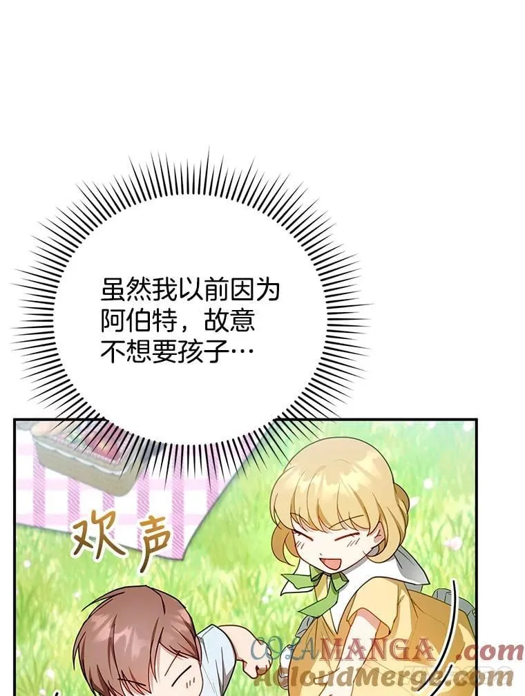 28.决心 第93页