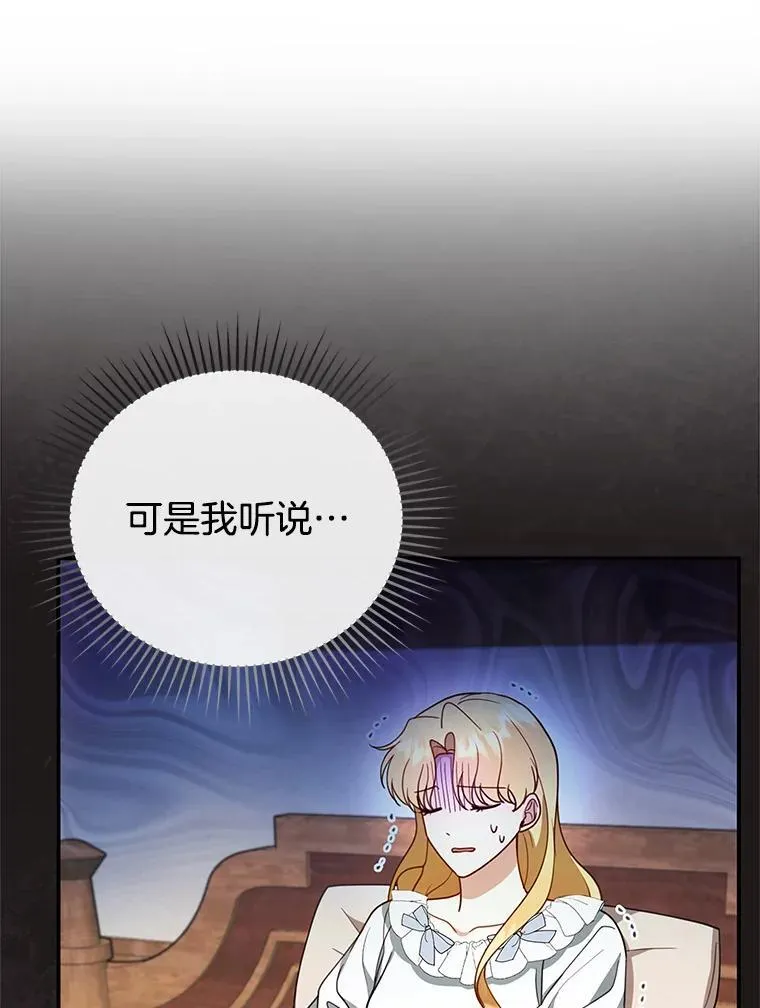 28.决心 第95页