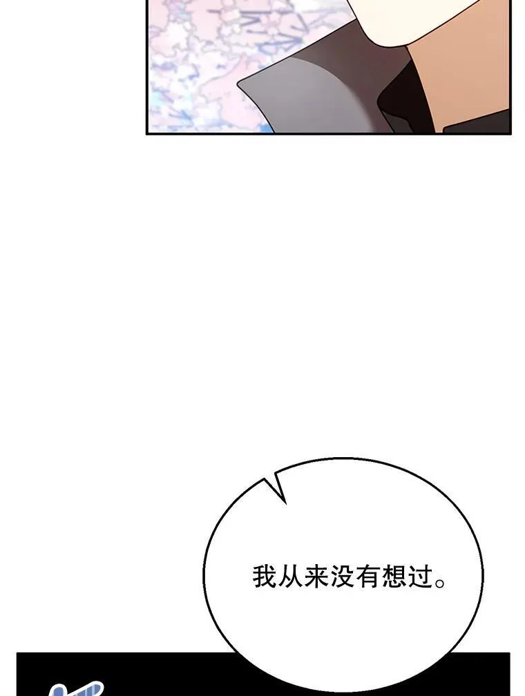 28.决心 第100页