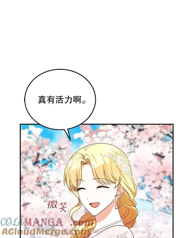 28.决心 第105页