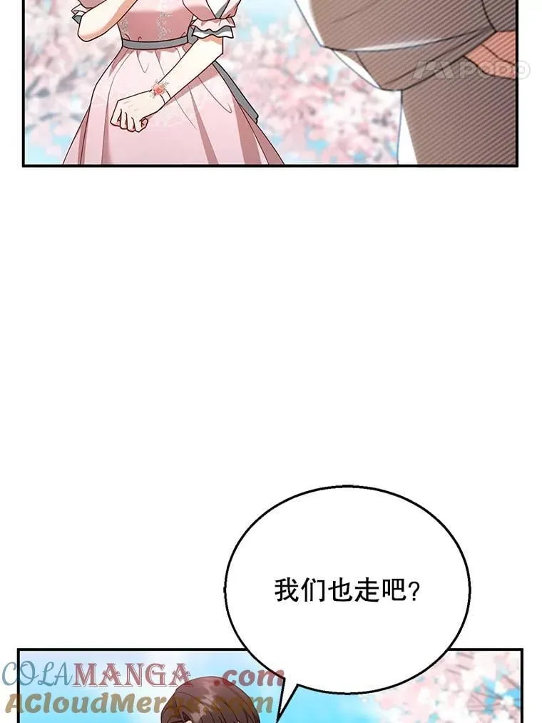28.决心 第109页