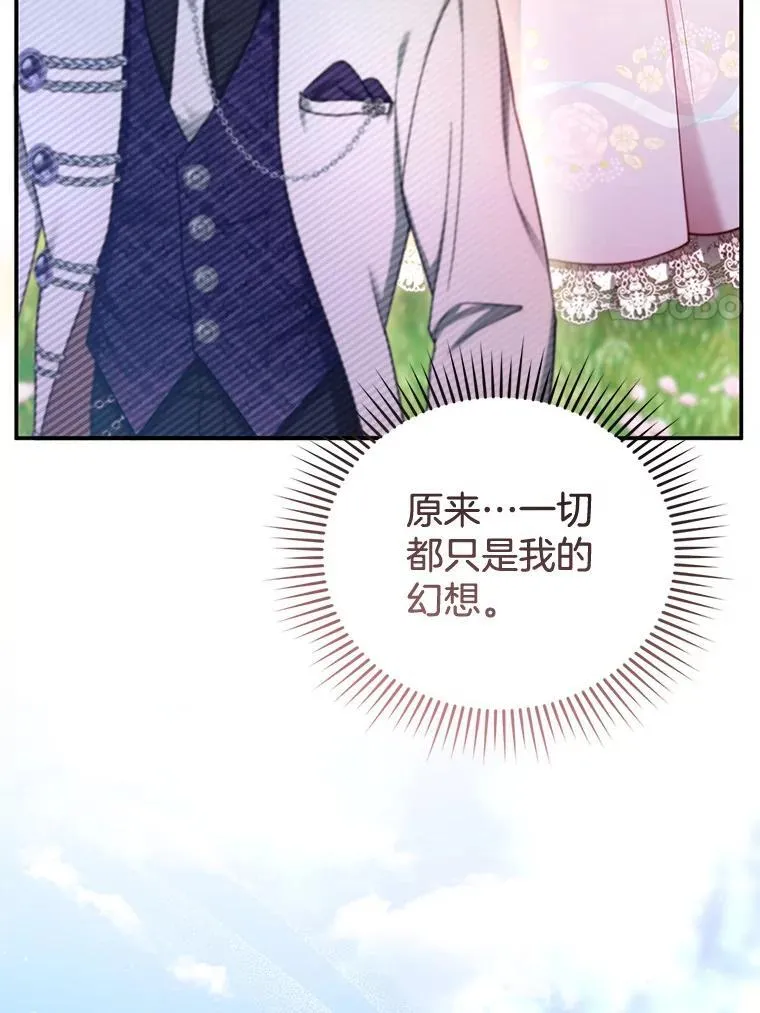 28.决心 第112页