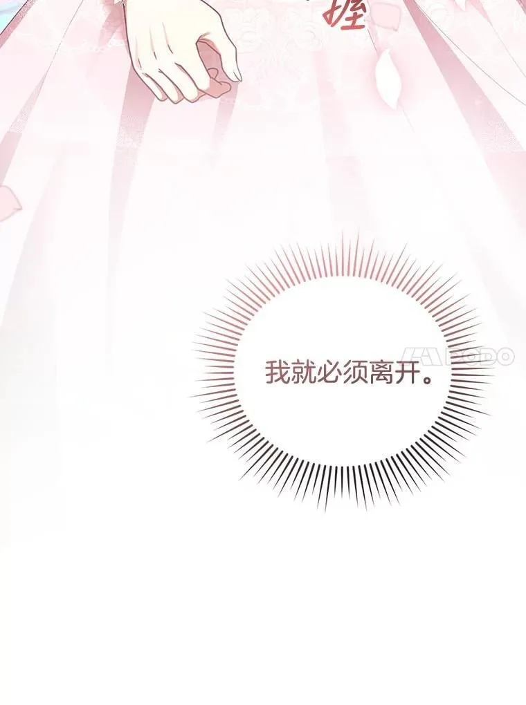 28.决心 第115页
