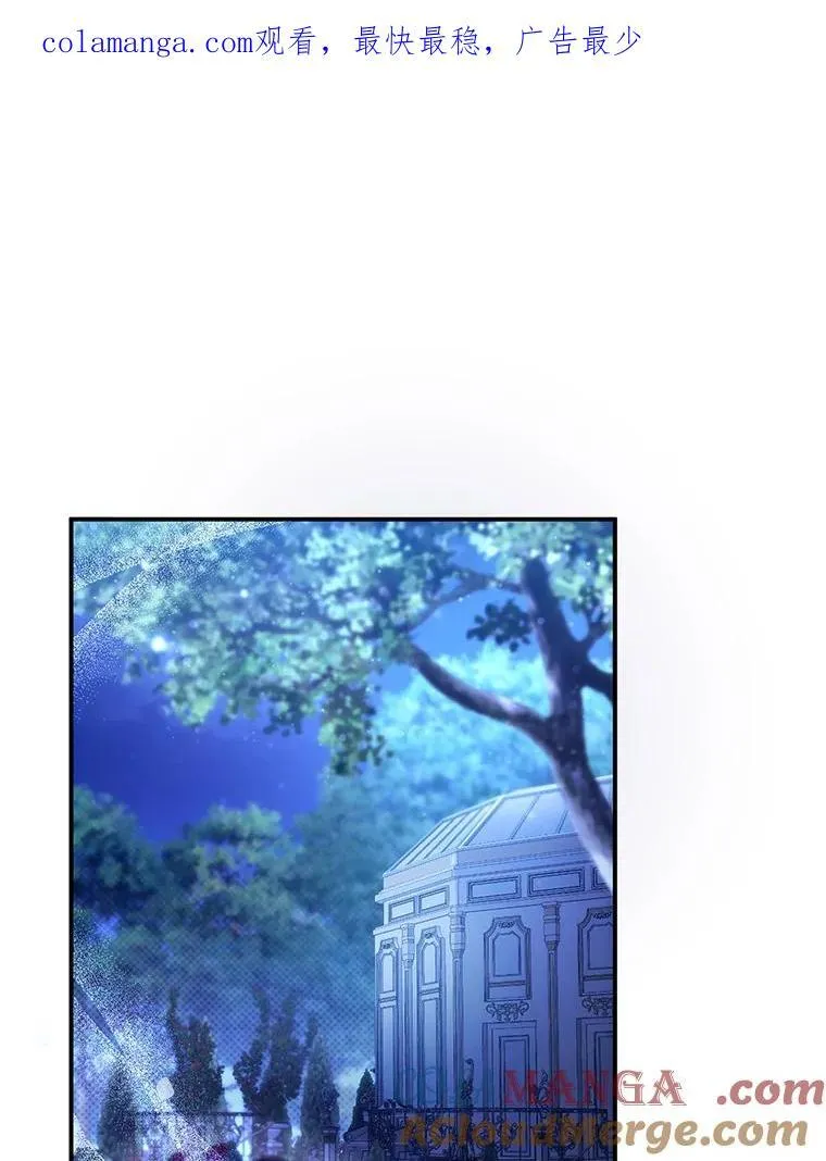 29.道别 第1页
