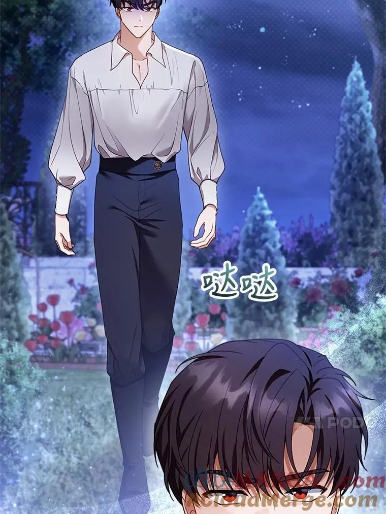29.道别 第29页