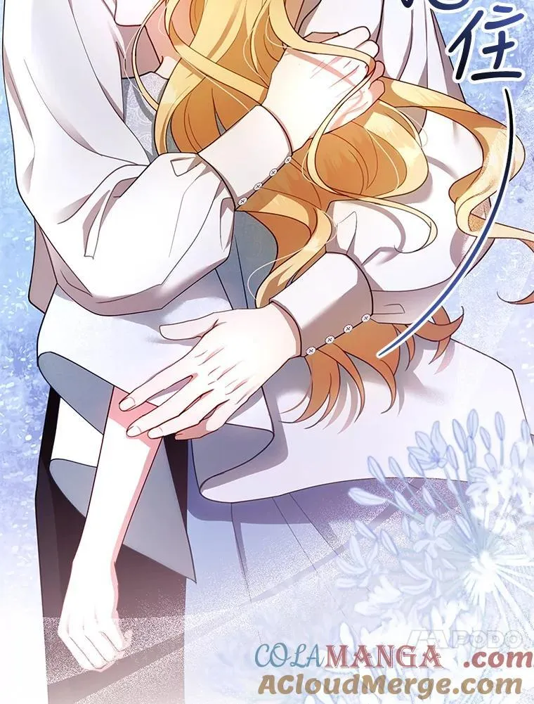 29.道别 第45页