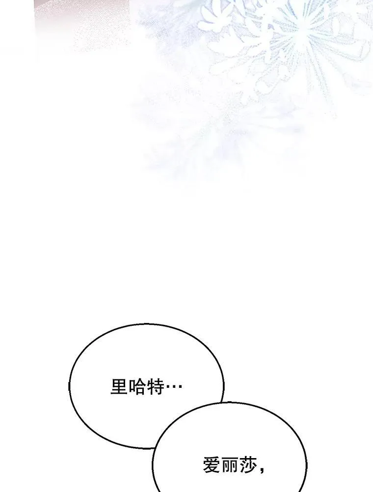 29.道别 第46页