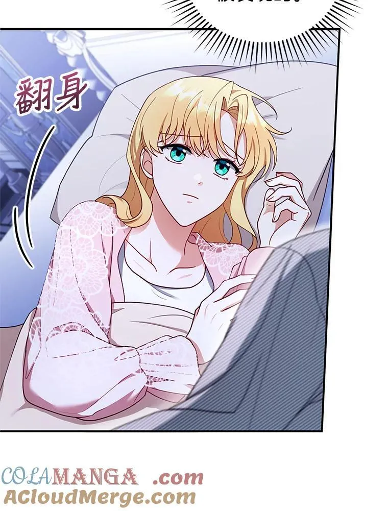 29.道别 第69页