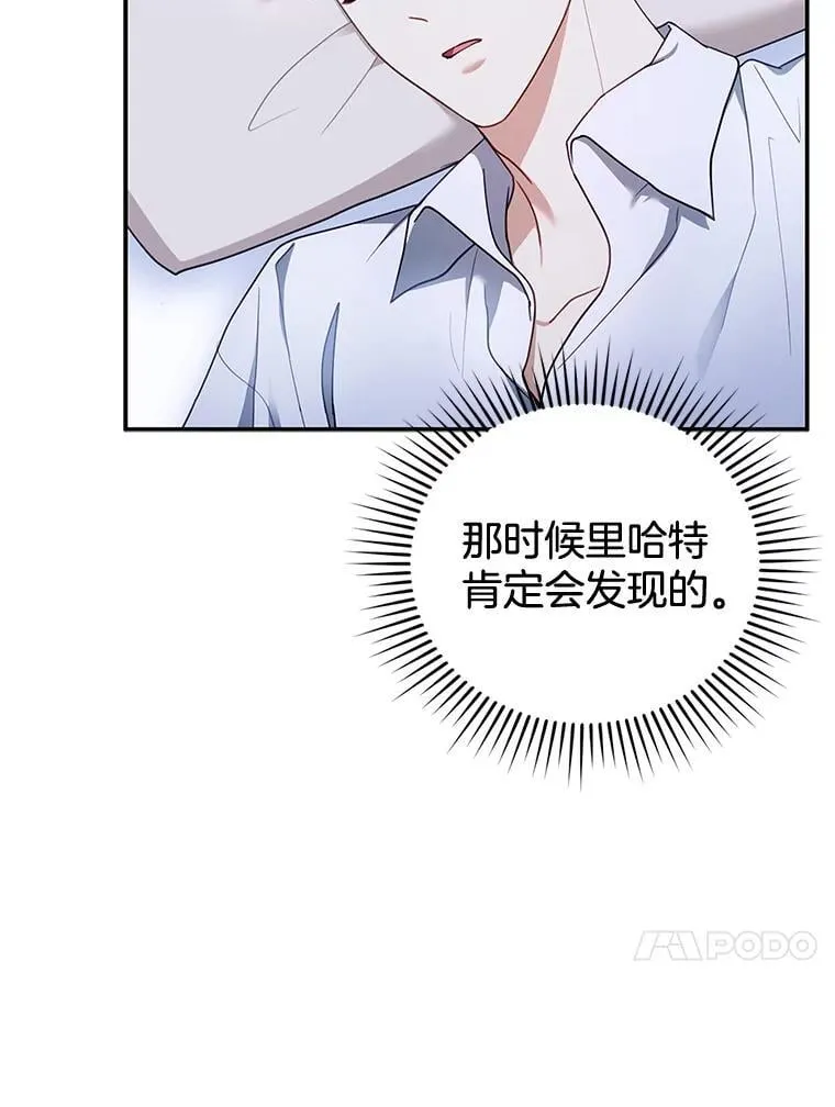 29.道别 第71页