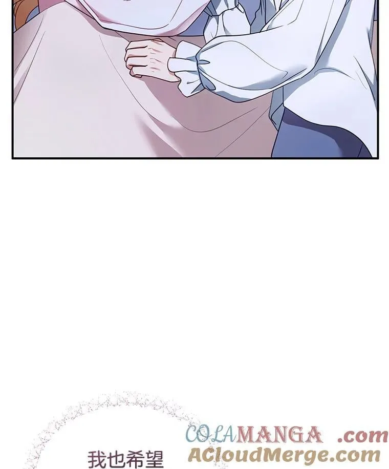 29.道别 第73页