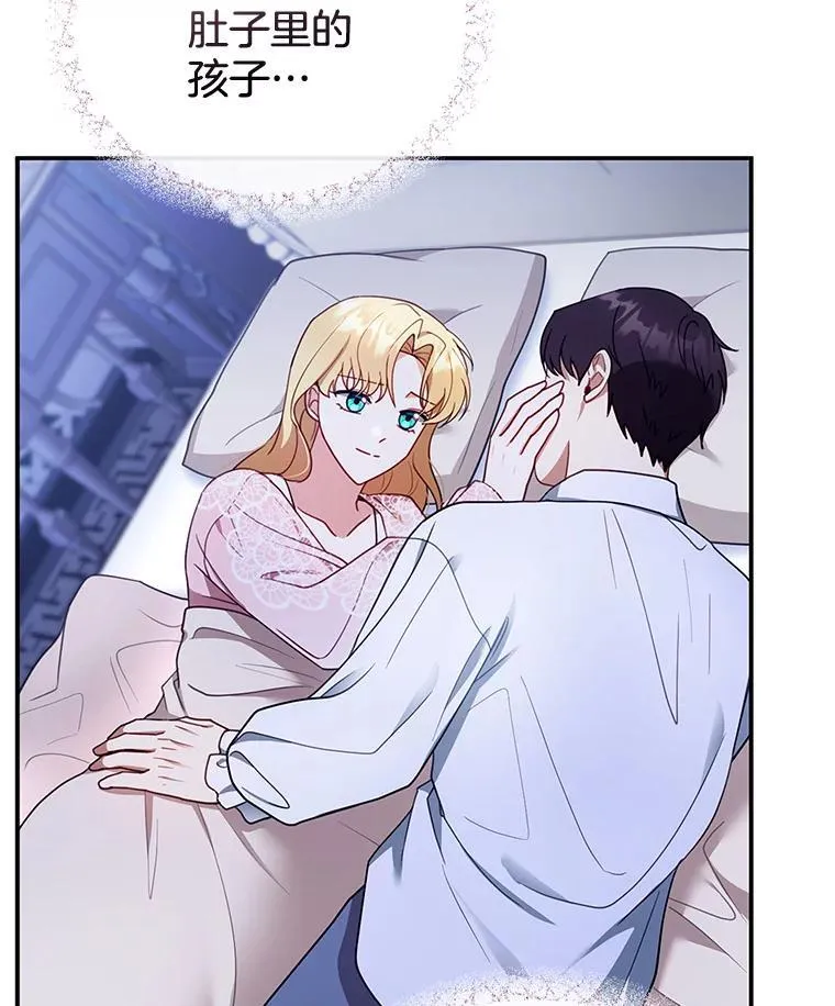 29.道别 第74页