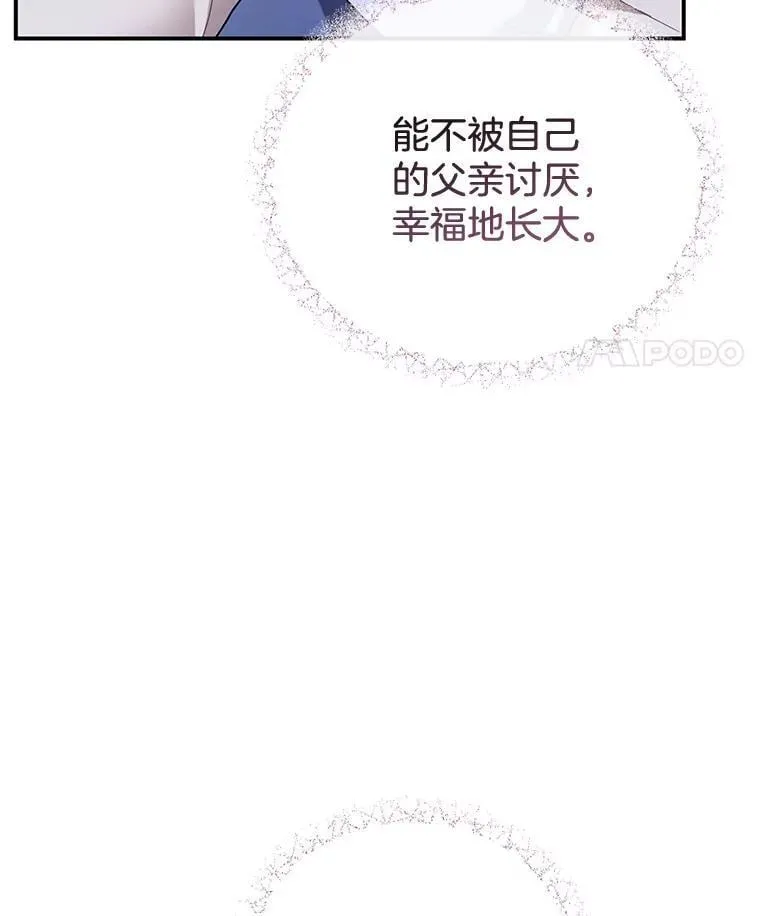 29.道别 第75页