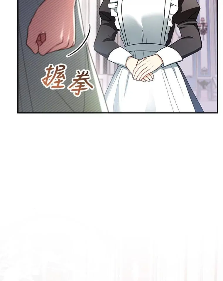 29.道别 第106页