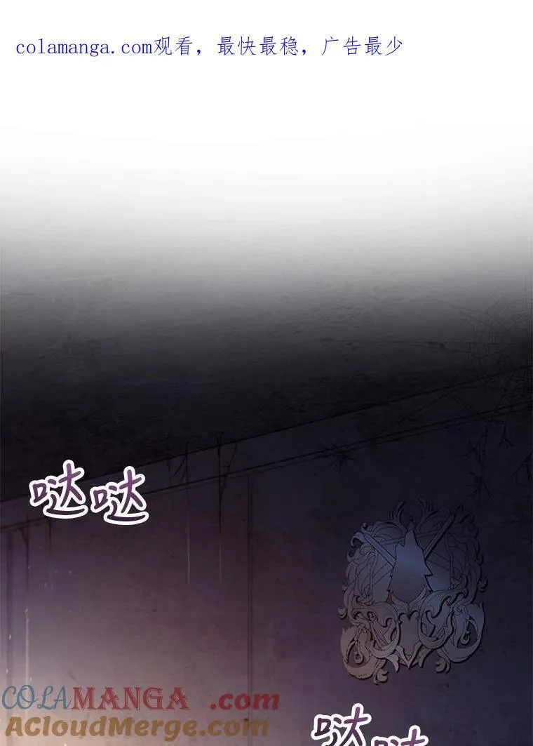 29.道别 第111页