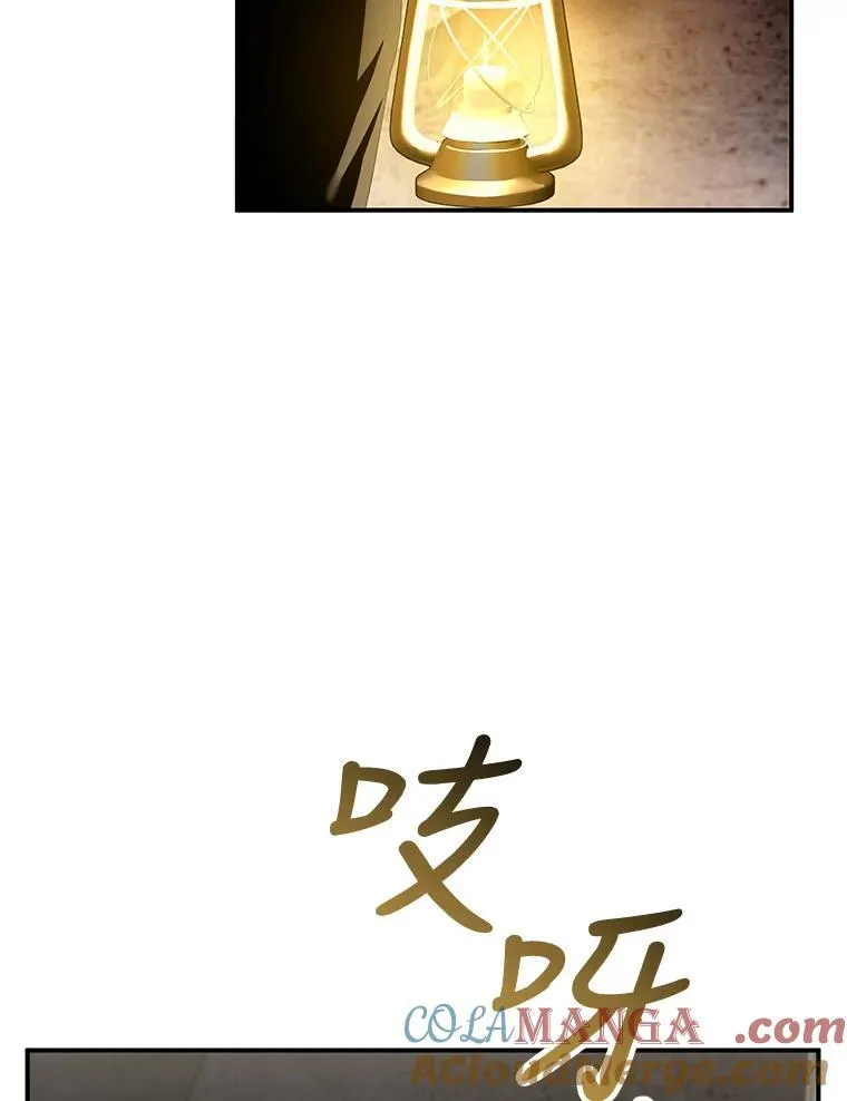 30.逃跑 第5页