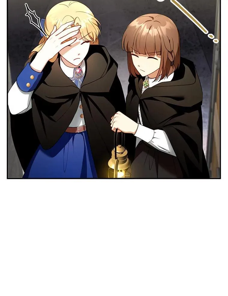 30.逃跑 第6页