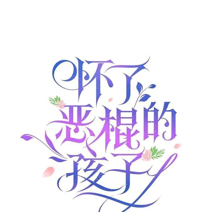 30.逃跑 第18页