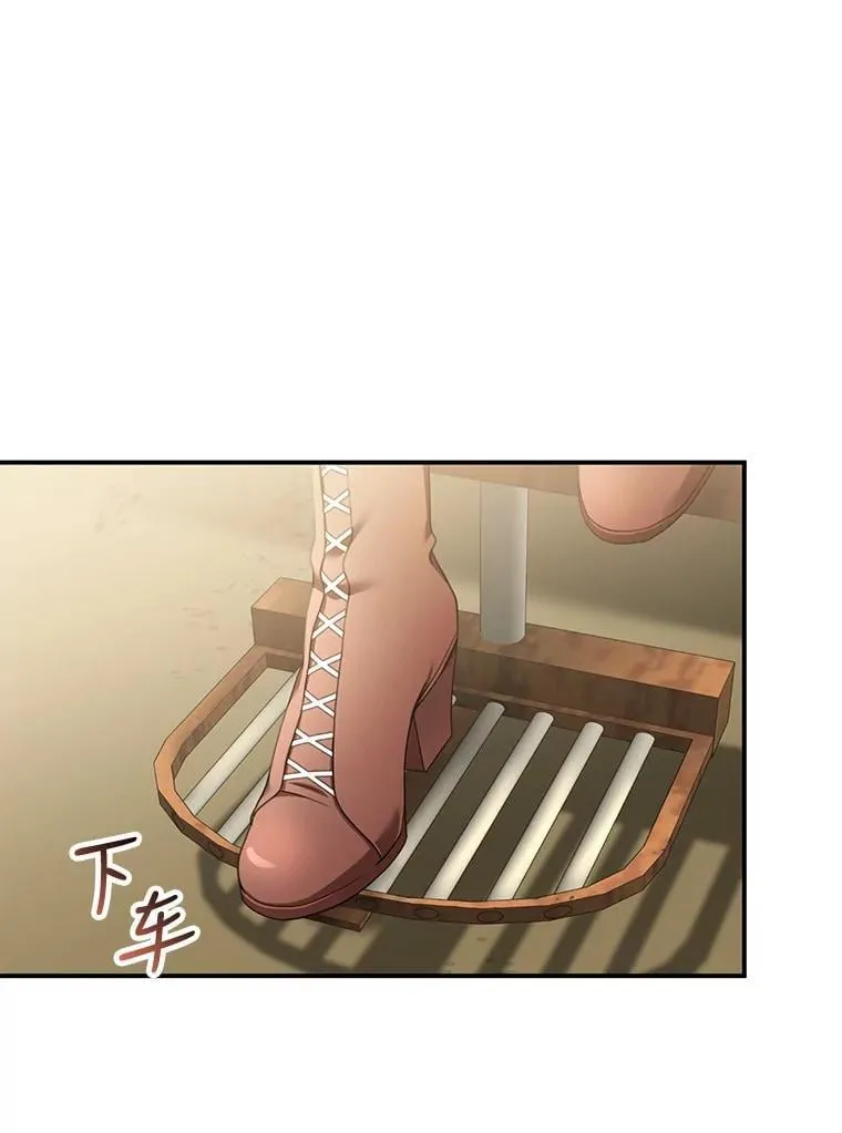 30.逃跑 第20页