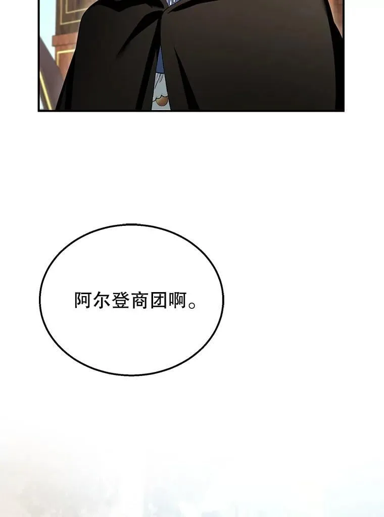 30.逃跑 第22页