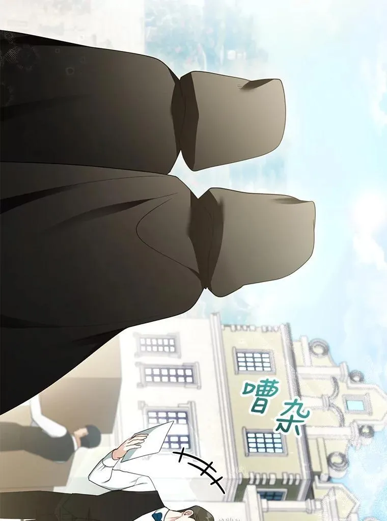 30.逃跑 第23页