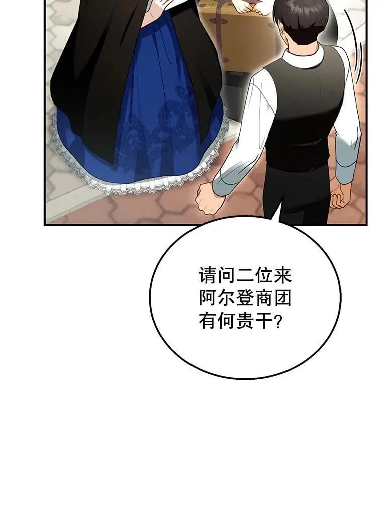 30.逃跑 第26页