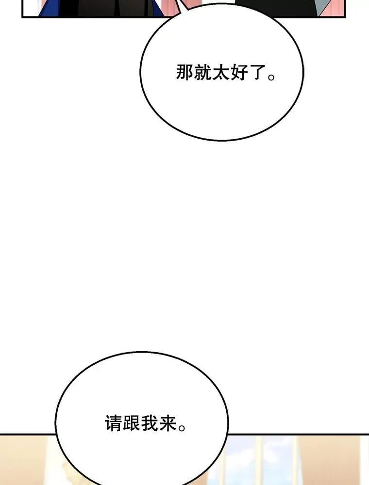 30.逃跑 第36页